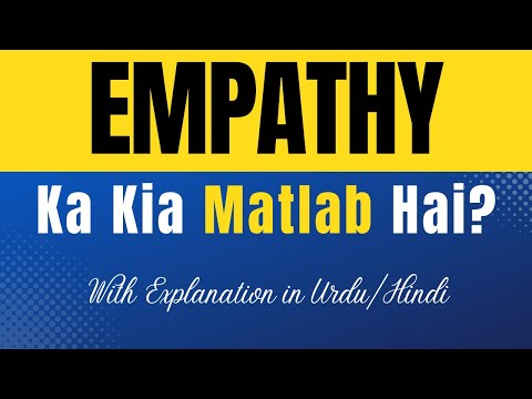Empathy Meaning in Urdu: Definition and Explanation
