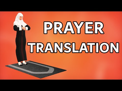 Islamic Prayers: Translations in English and Arabic