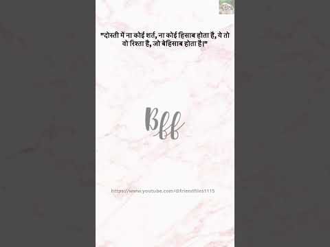 Crazy Friends: The Wild Adventures and Memories They Bring